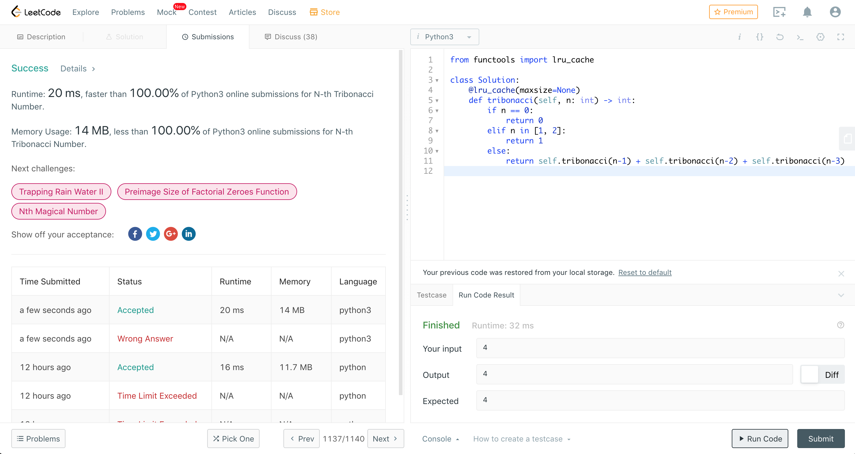 Python functools lru_cache | datafireball